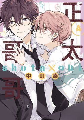 作品封面