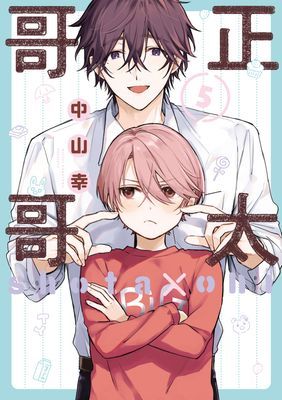作品封面