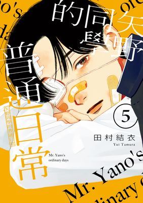作品封面