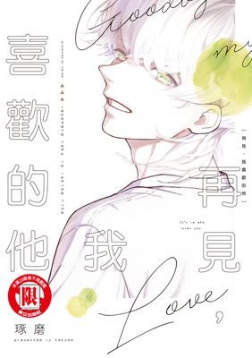 作品封面