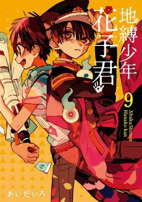 作品封面