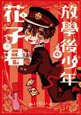作品封面