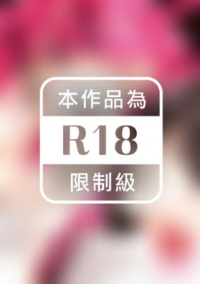鬼的三餐難解決 (全)