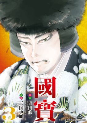 作品封面
