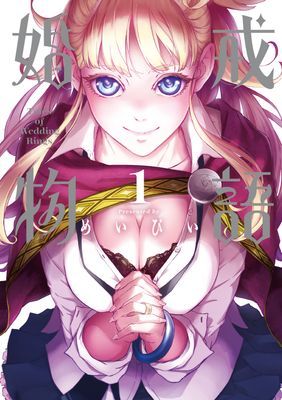 作品封面