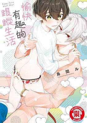 作品封面