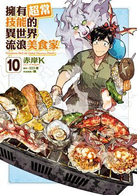 作品封面