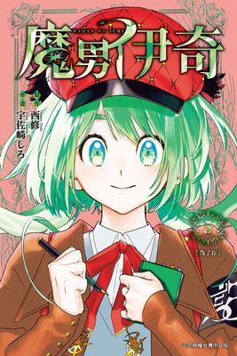 作品封面