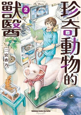 作品封面
