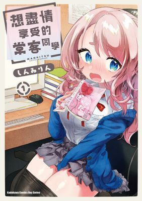 作品封面