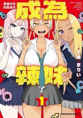 作品封面