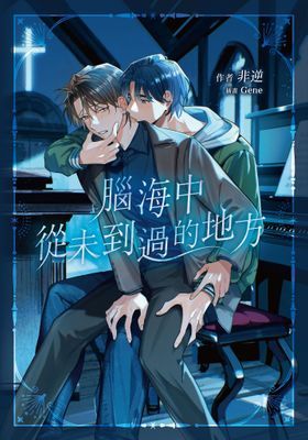 作品封面