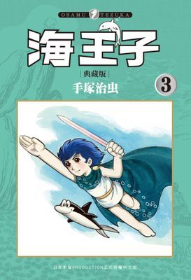 作品封面