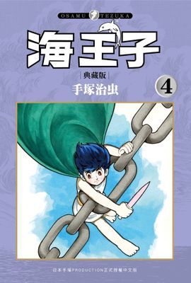 作品封面