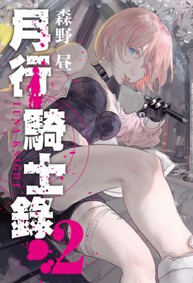 作品封面