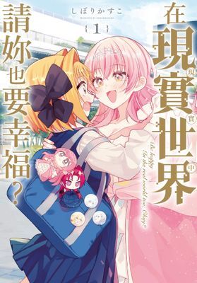 作品封面