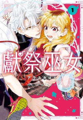 作品封面