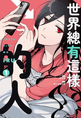 作品封面