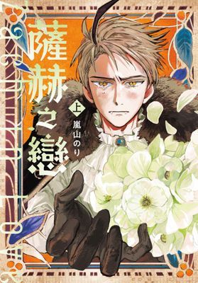 作品封面