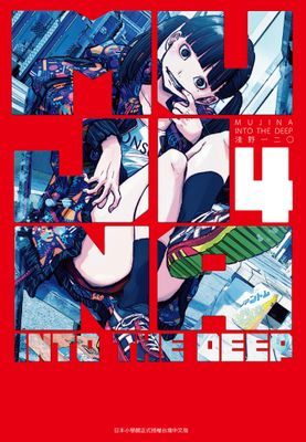 作品封面