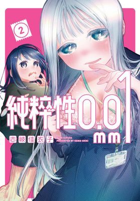 作品封面