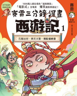 作品封面