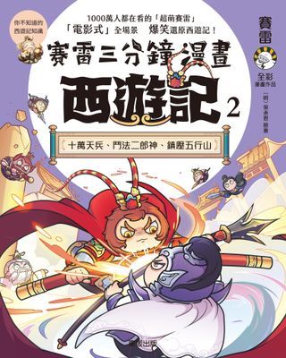 作品封面