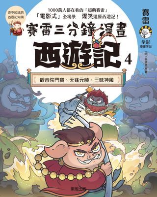 作品封面