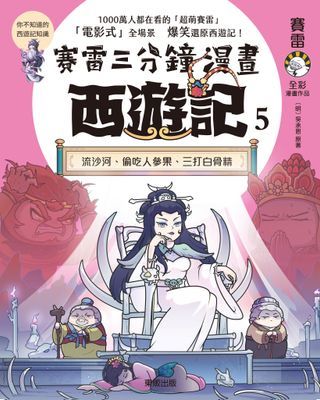作品封面
