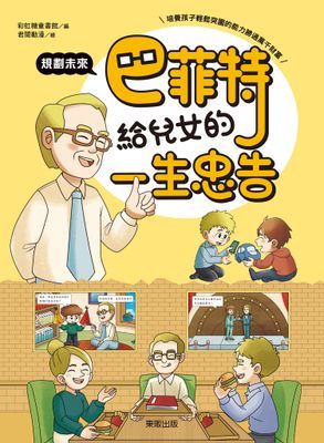 作品封面