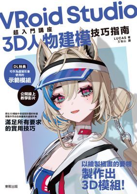 作品封面