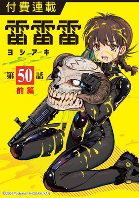 作品封面