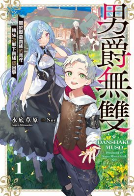作品封面