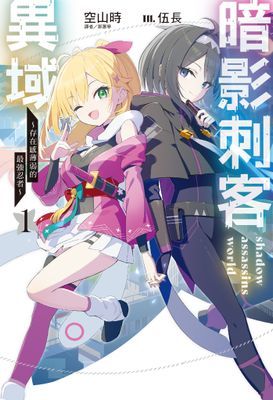 作品封面