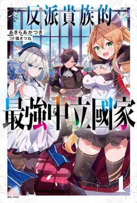 作品封面