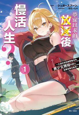 作品封面