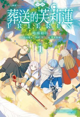 作品封面