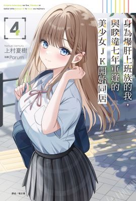 作品封面