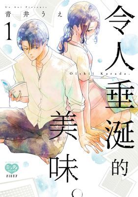 作品封面