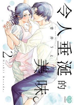 作品封面