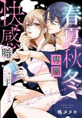 作品封面