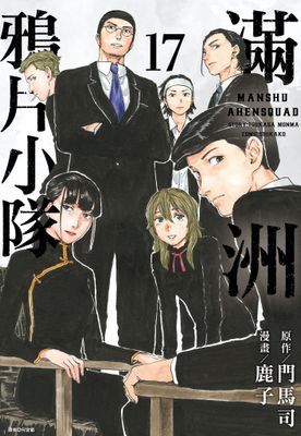 作品封面