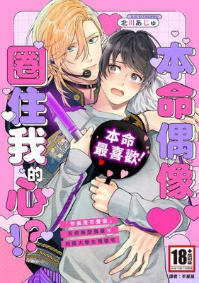 作品封面