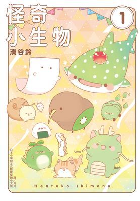 作品封面