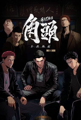 作品封面