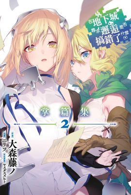 作品封面