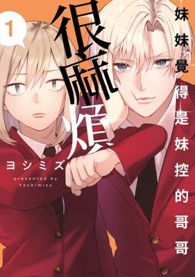 作品封面