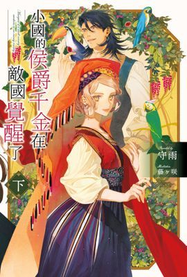 作品封面
