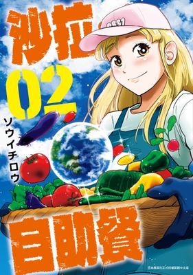 作品封面