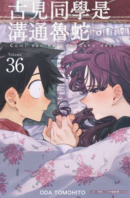 作品封面